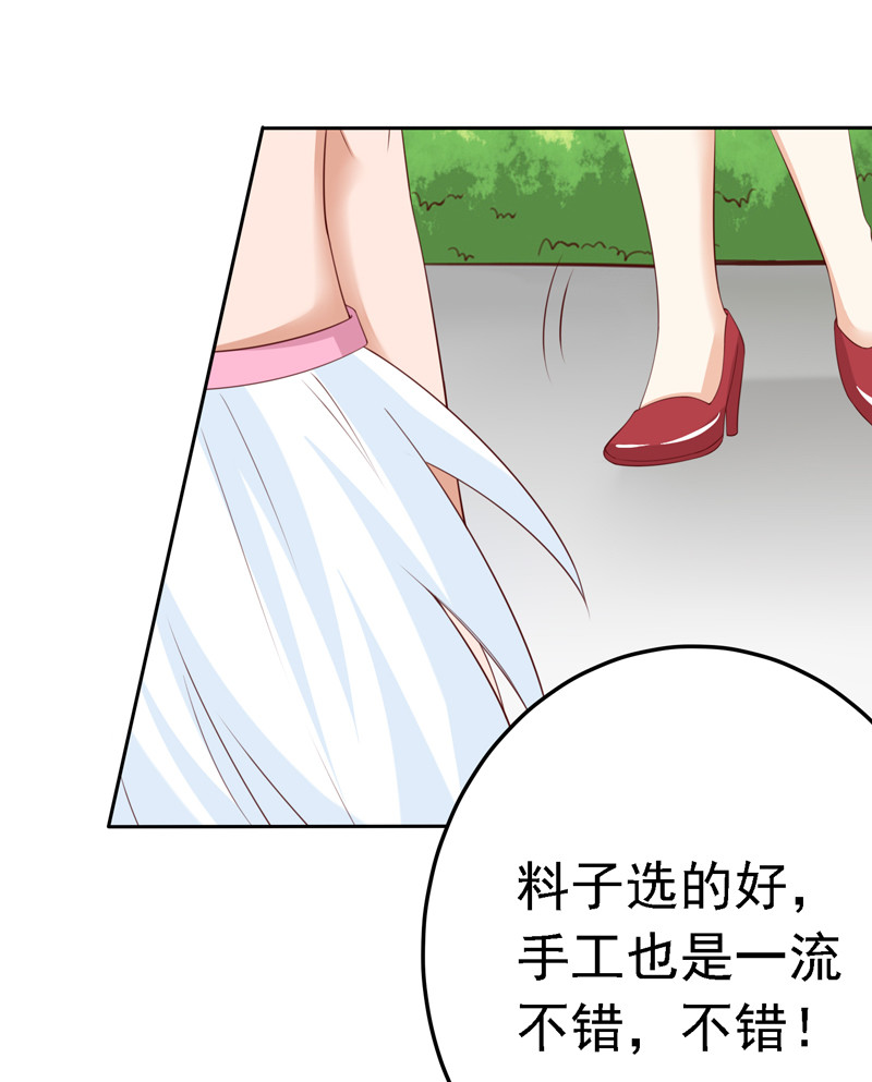 第119话 比赛-第27话