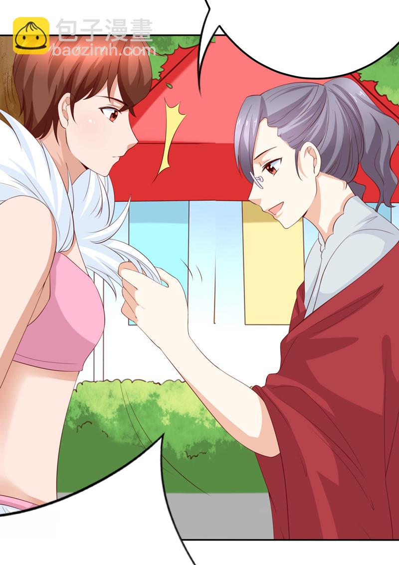 第119话 比赛-第27话