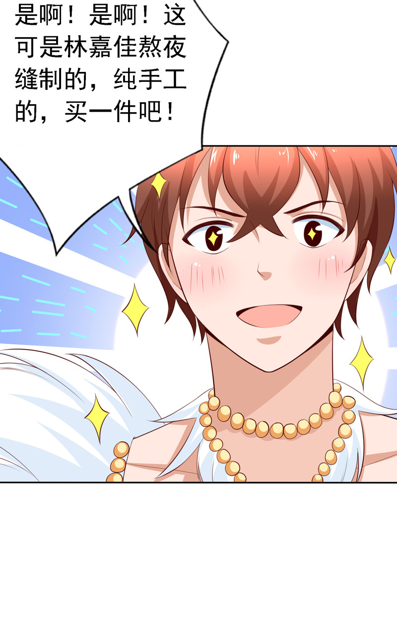 第119话 比赛-第27话