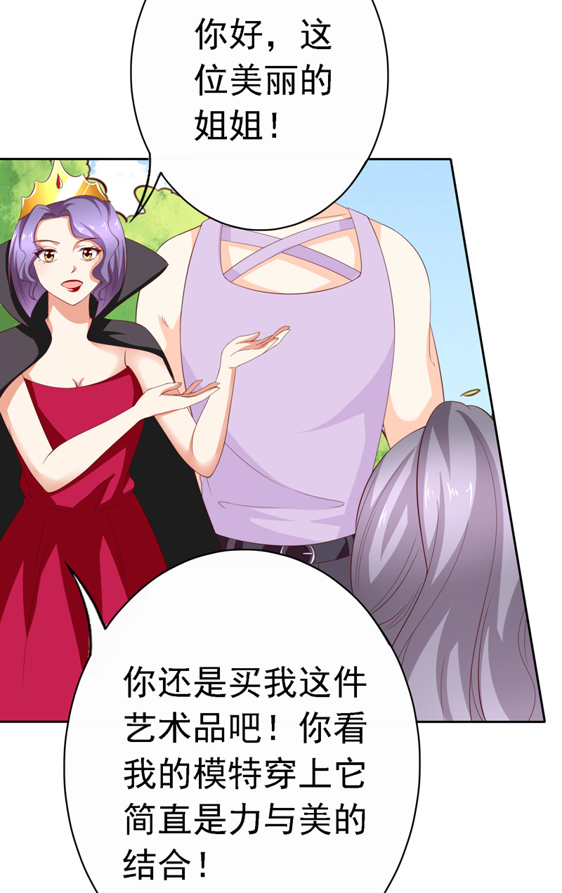 第119话 比赛-第27话