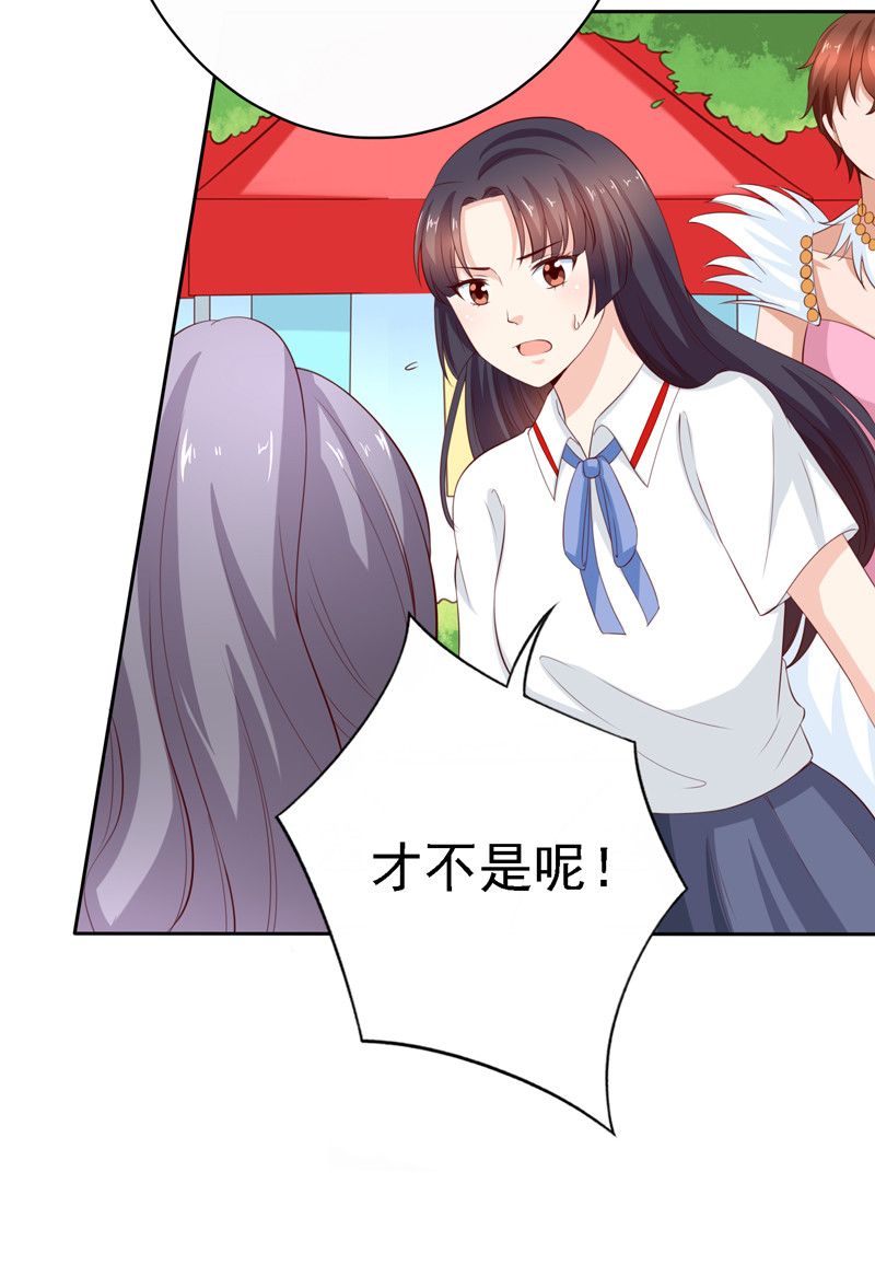 第119话 比赛-第27话