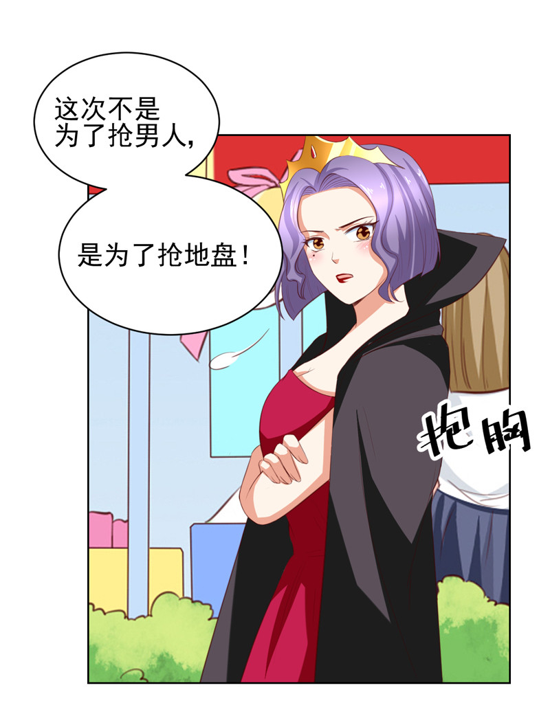 第119话 比赛-第27话