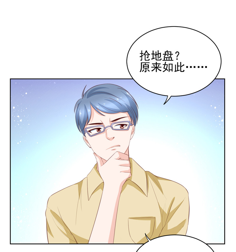 第119话 比赛-第27话