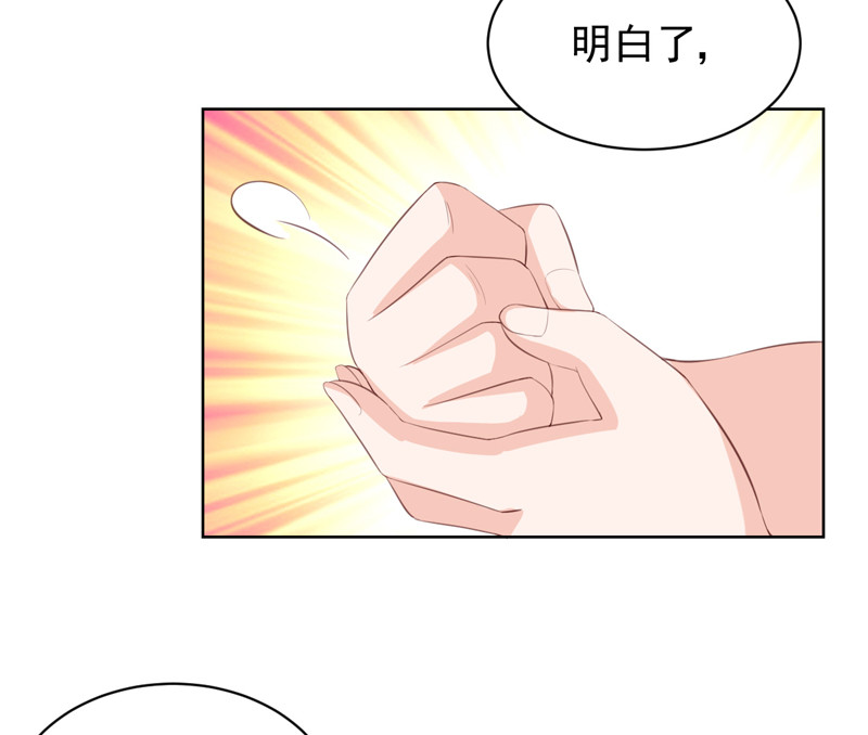 第119话 比赛-第27话