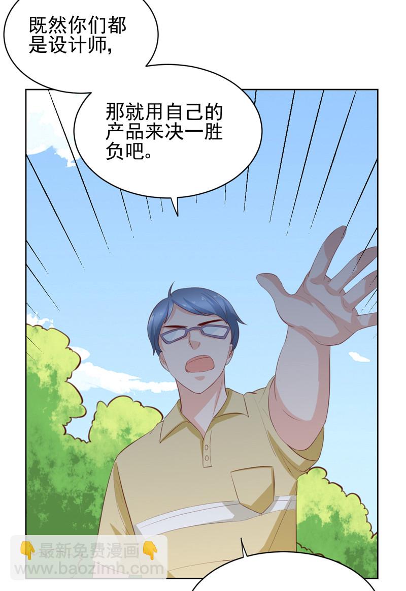 第119话 比赛-第27话