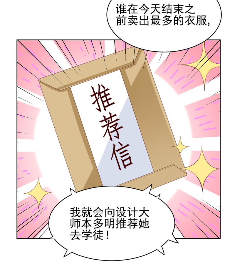 第119话 比赛-第27话