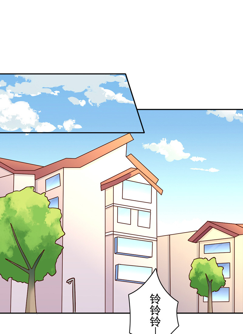 第121话 我的美丽呢？！-第29话