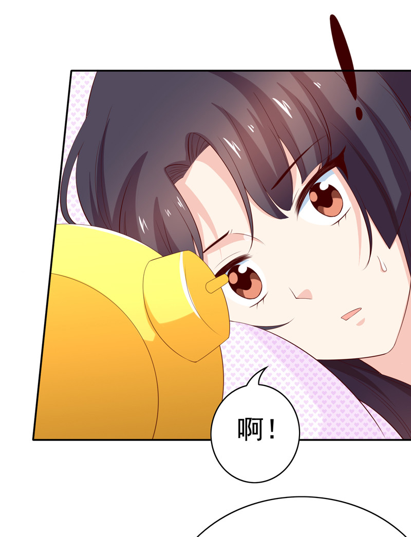 第121话 我的美丽呢？！-第29话