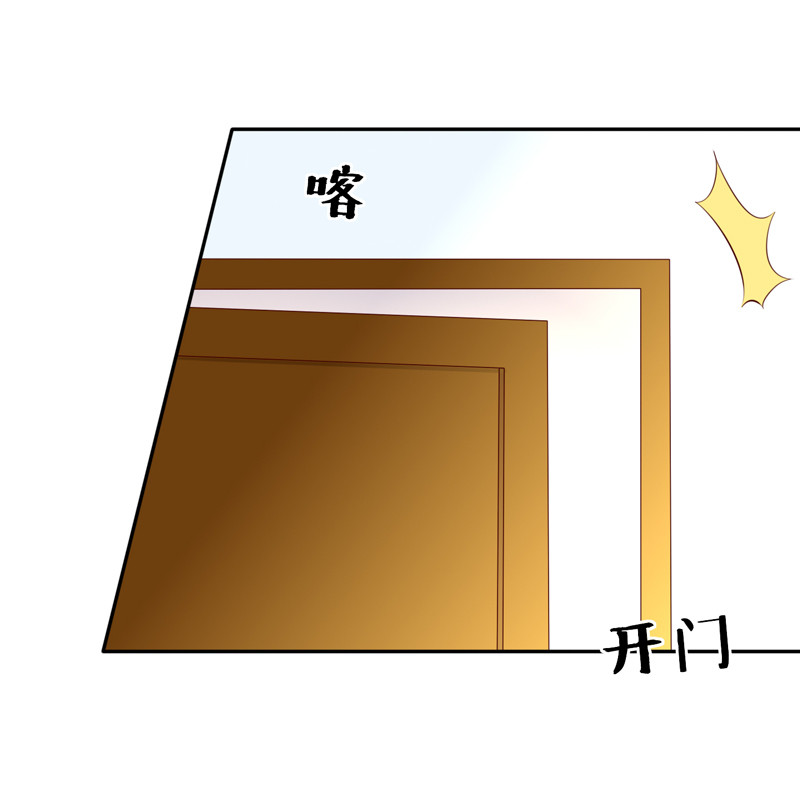 第121话 我的美丽呢？！-第29话