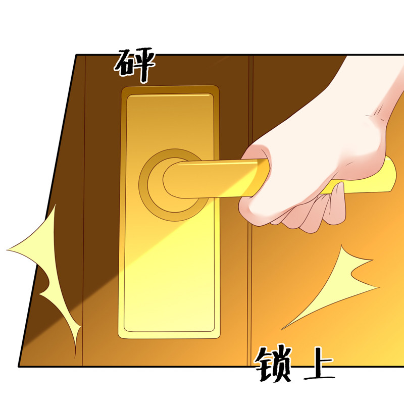 第121话 我的美丽呢？！-第29话