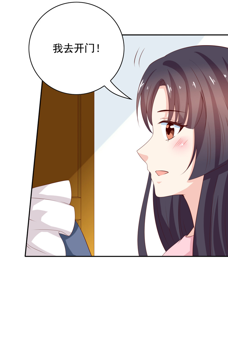 第121话 我的美丽呢？！-第29话