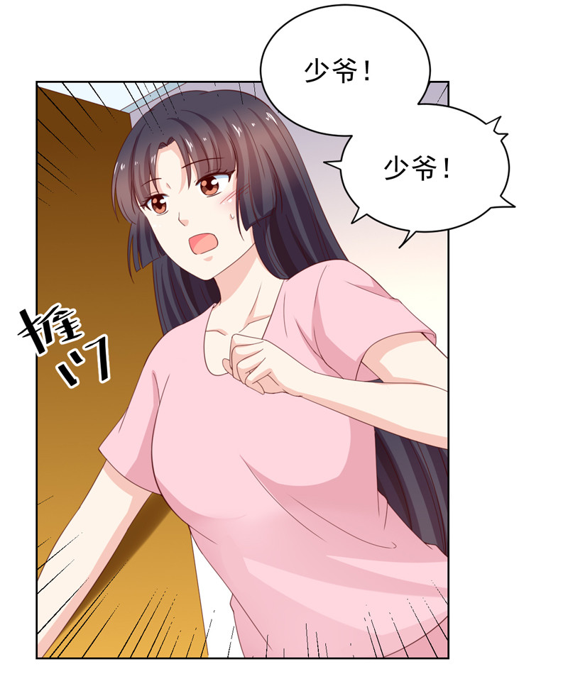 第123话 我相信少爷-第31话