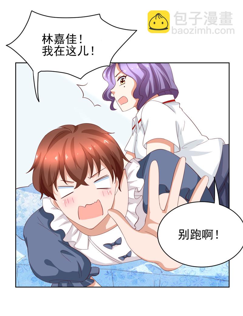 第123话 我相信少爷-第31话