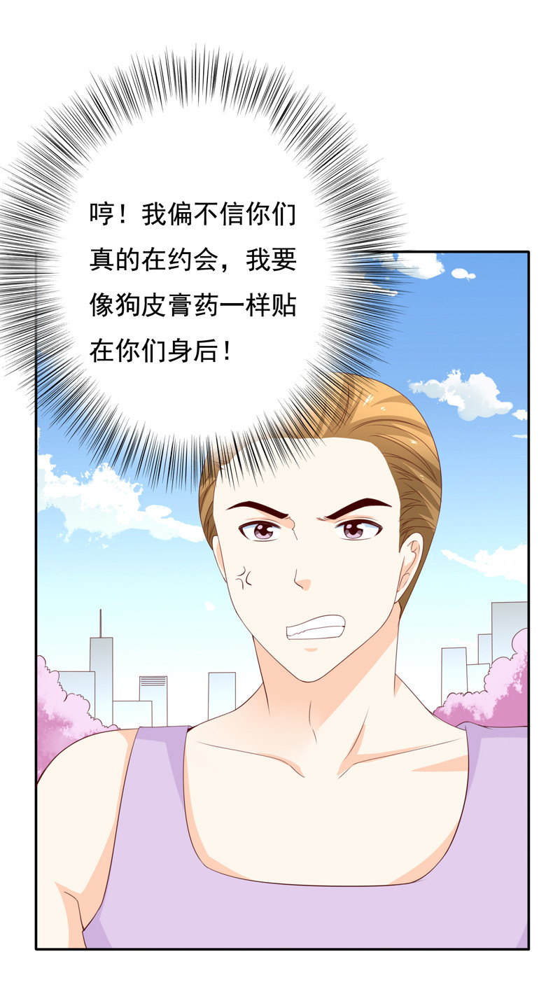 第123话 我相信少爷-第31话