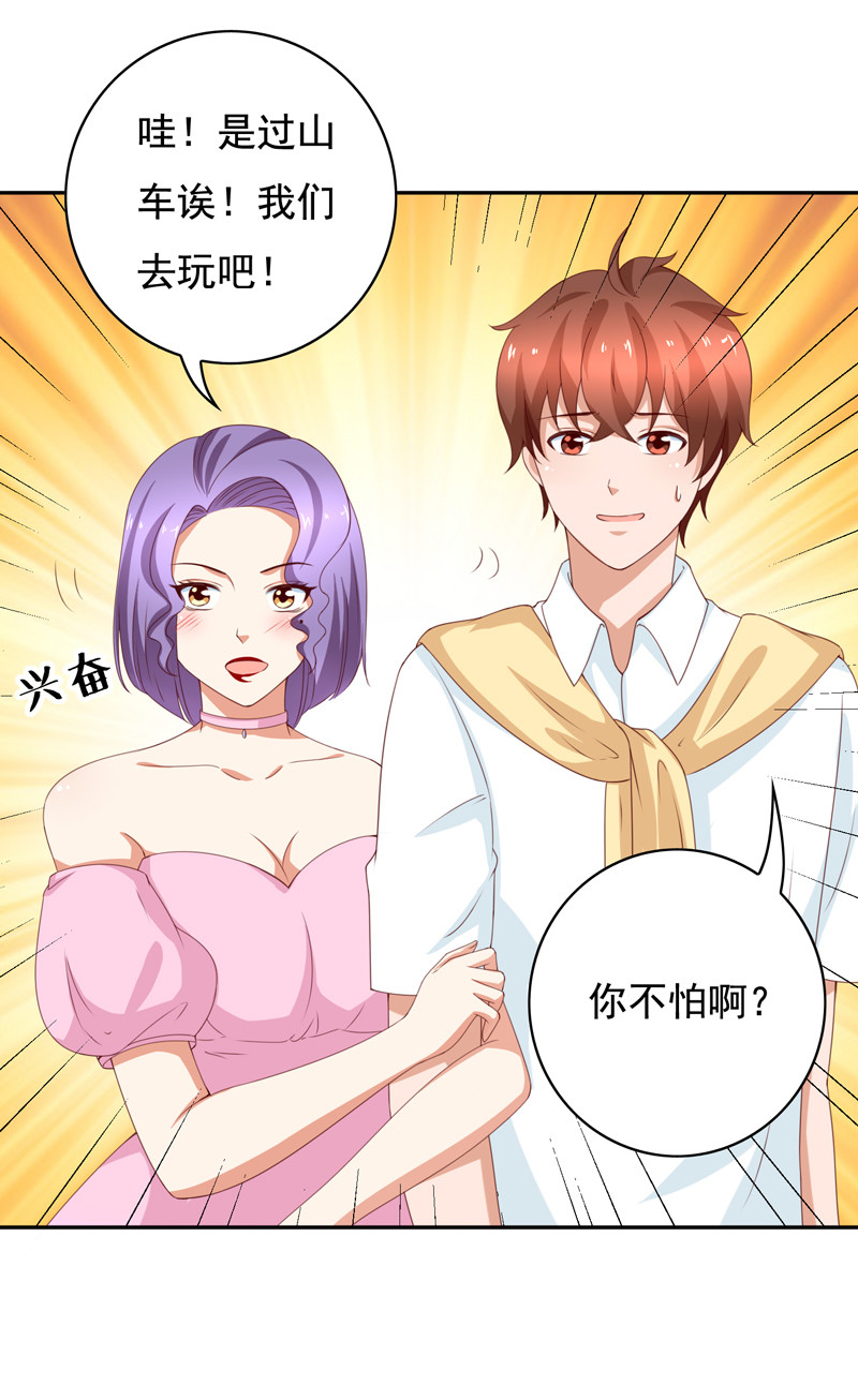 第123话 我相信少爷-第31话