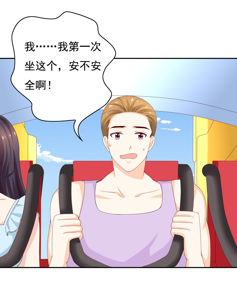 第123话 我相信少爷-第31话