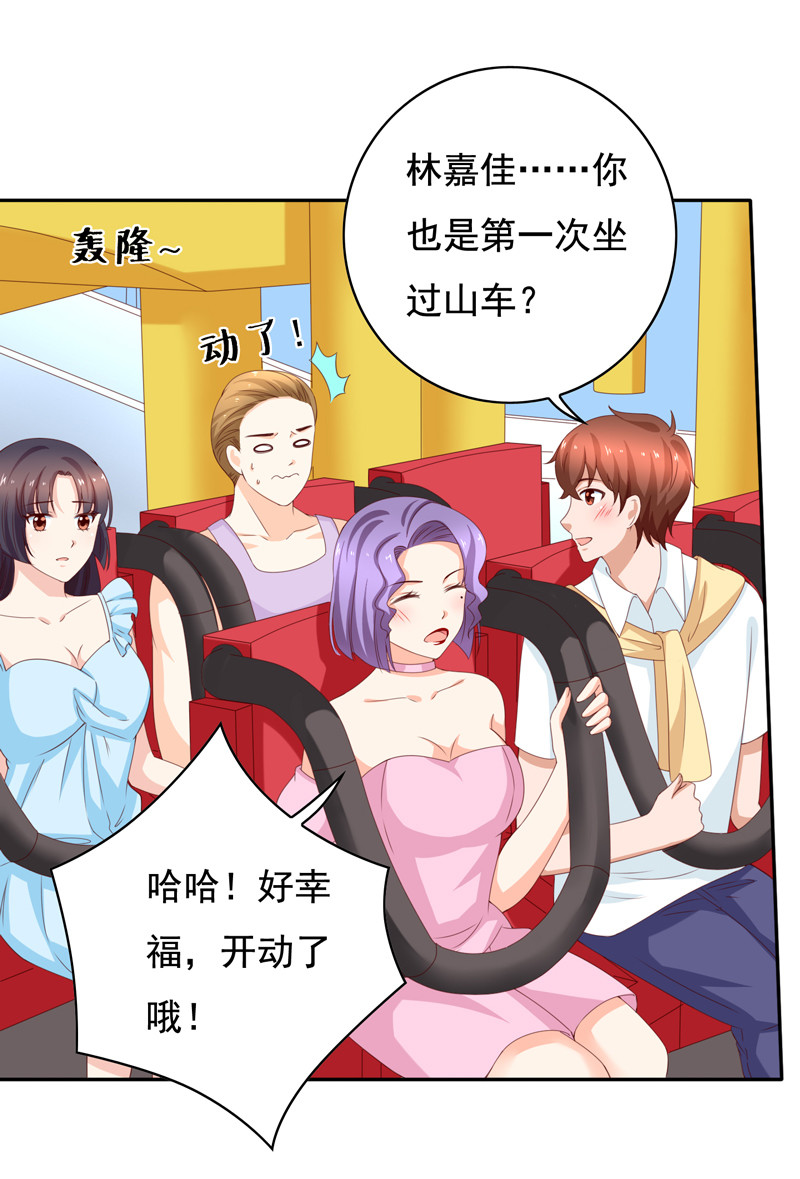 第123话 我相信少爷-第31话