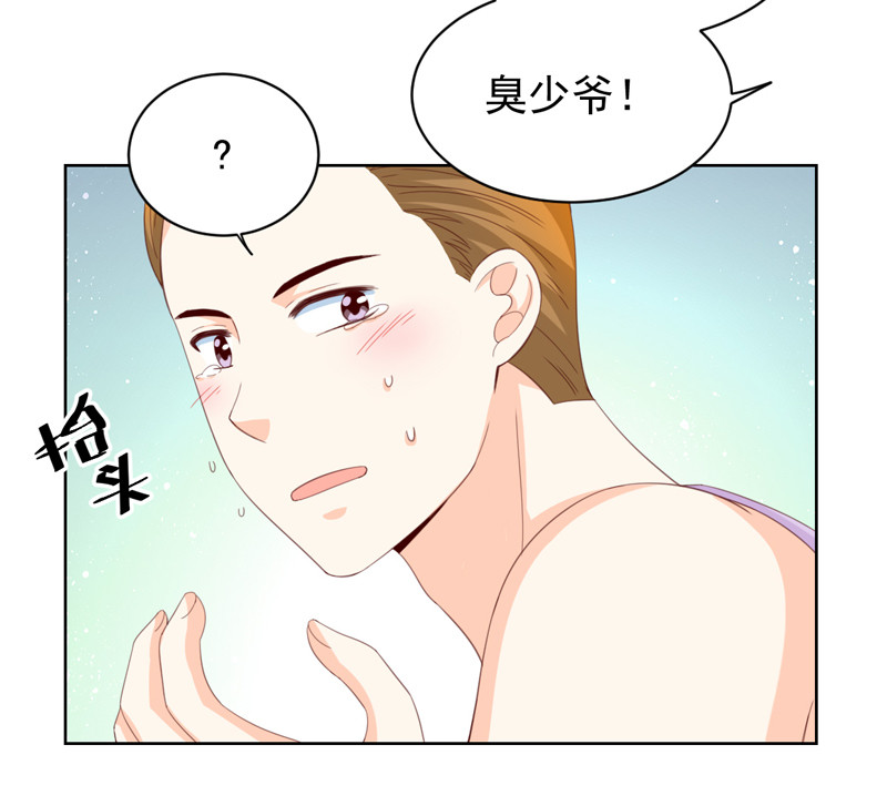 第123话 我相信少爷-第31话