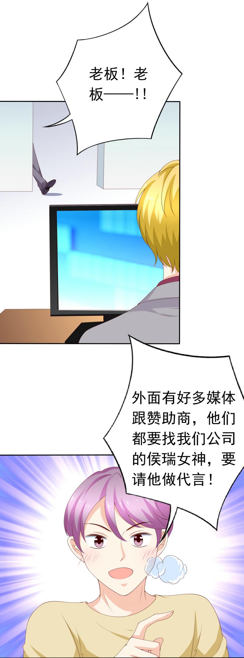 第134话 少爷！快把衣服脱掉-第119话