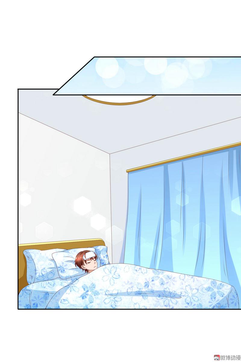 第134话 少爷！快把衣服脱掉-第119话