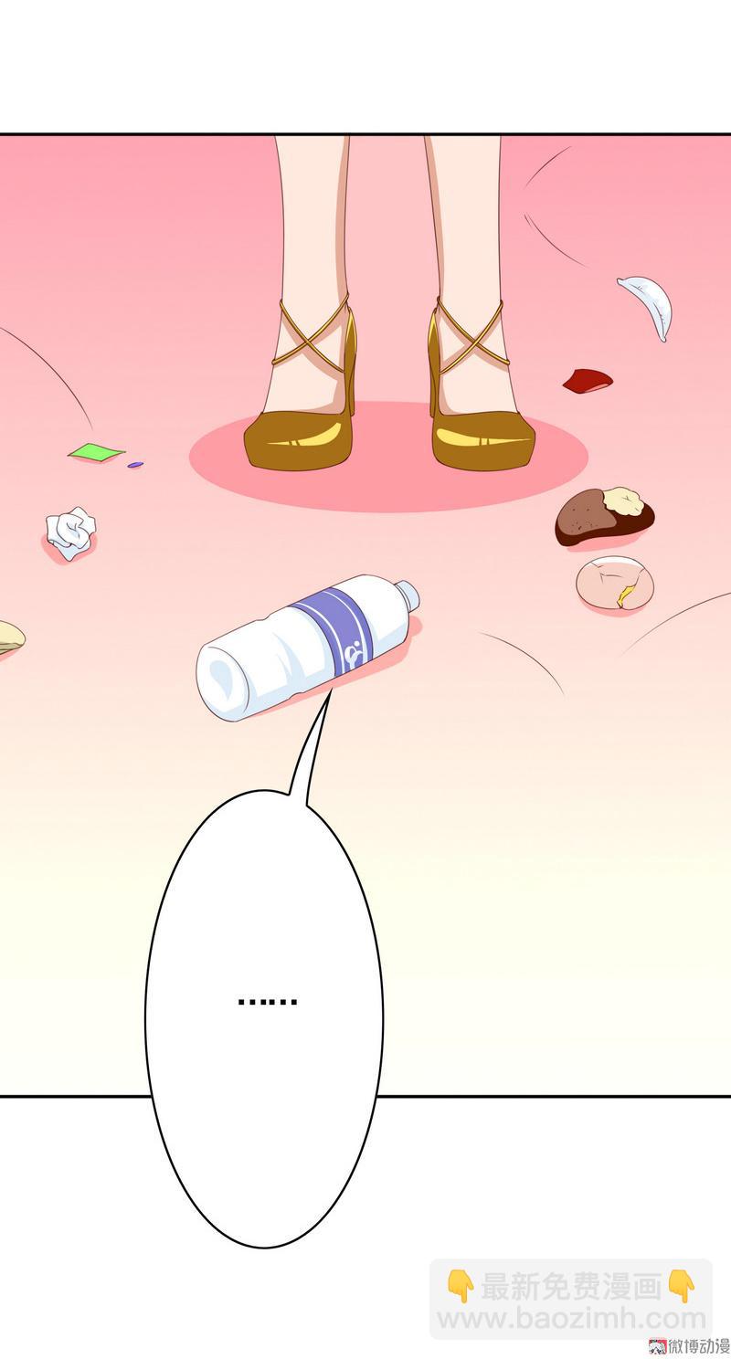 第134话 少爷！快把衣服脱掉-第119话