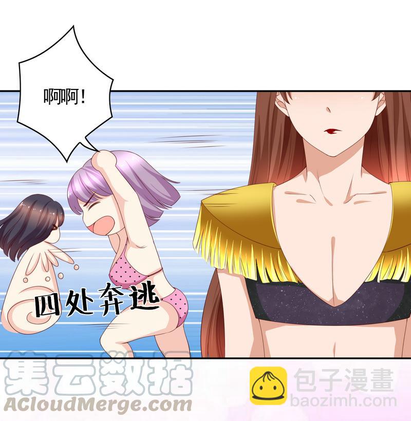 第134话 少爷！快把衣服脱掉-第119话