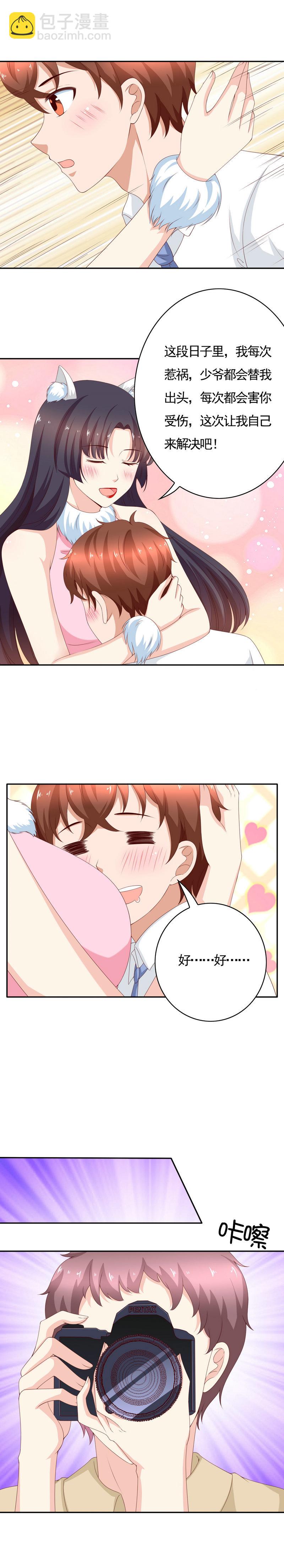 第133话 不仅有兽耳还有..-第41话