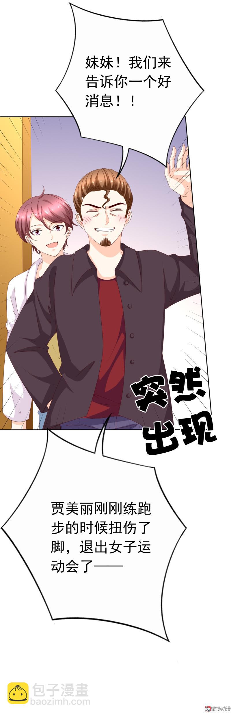 第153话 她的内衣是什么味道？(1/2)-第125话