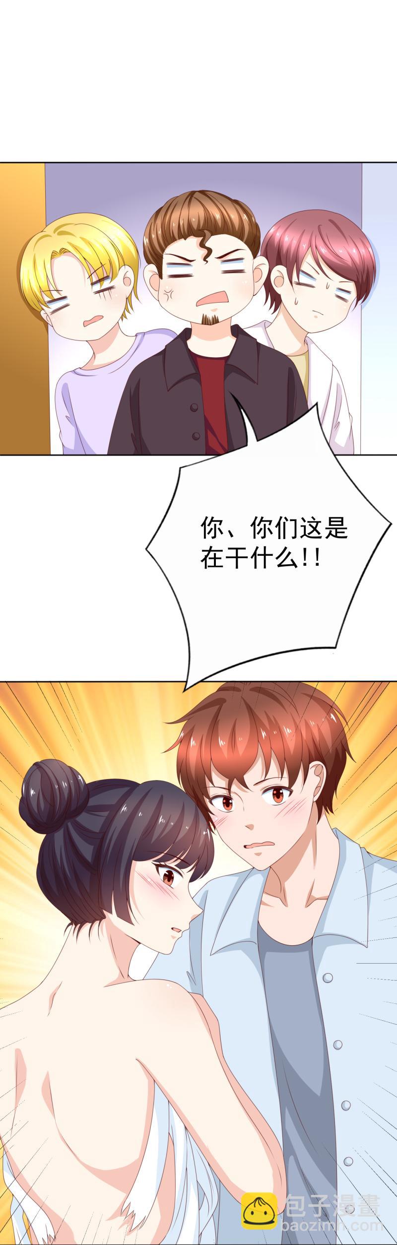 第153话 她的内衣是什么味道？(1/2)-第125话