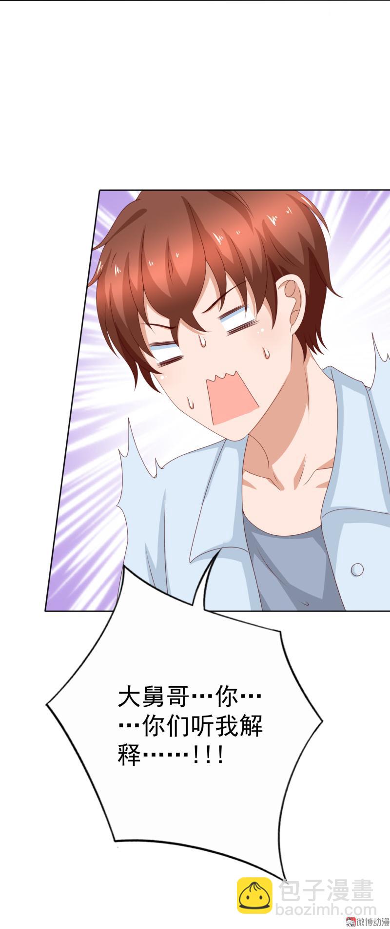 第153话 她的内衣是什么味道？(1/2)-第125话