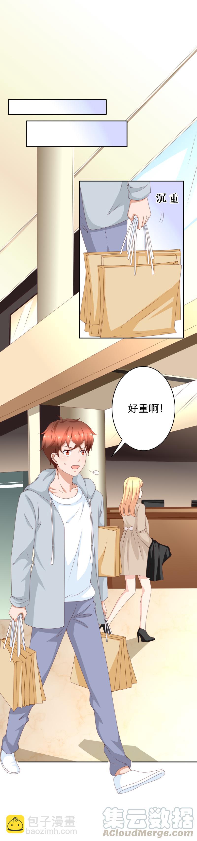 第153话 她的内衣是什么味道？(1/2)-第125话