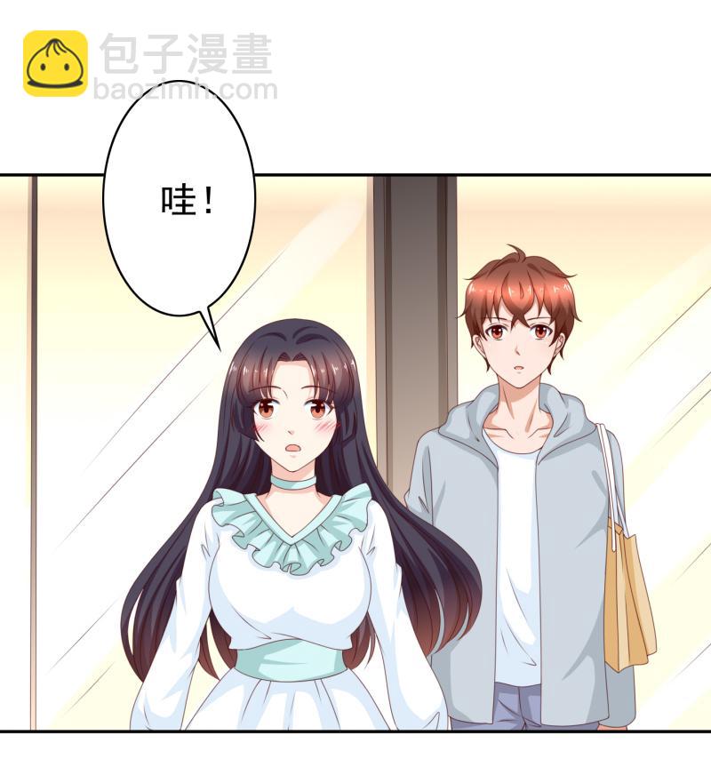 第153话 她的内衣是什么味道？(1/2)-第125话