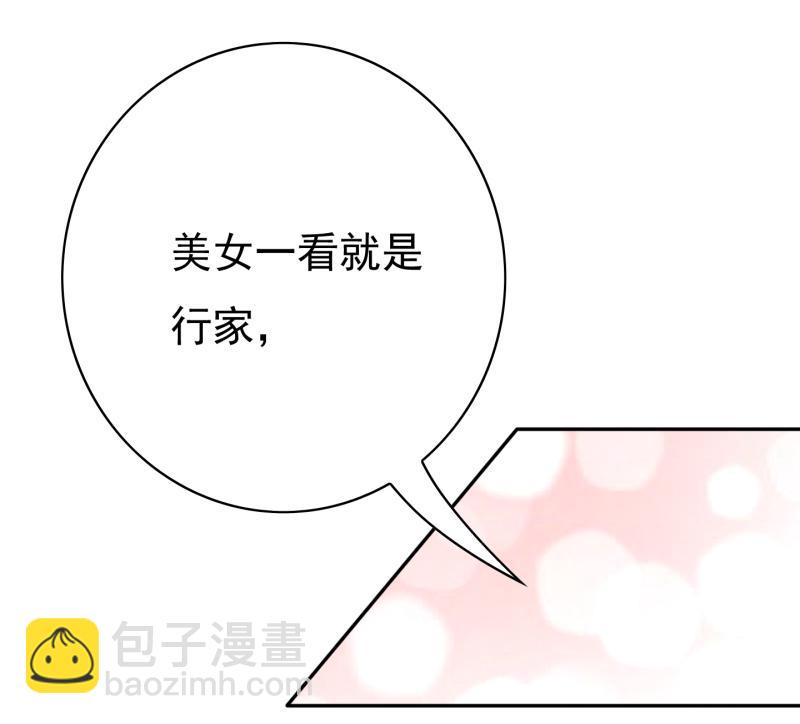 第153话 她的内衣是什么味道？(1/2)-第125话