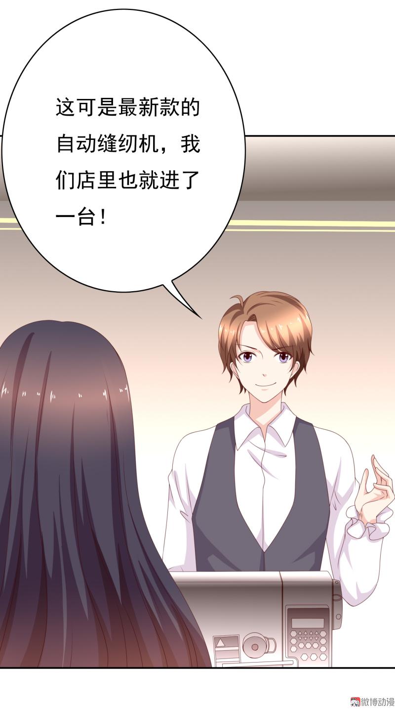 第153话 她的内衣是什么味道？(1/2)-第125话