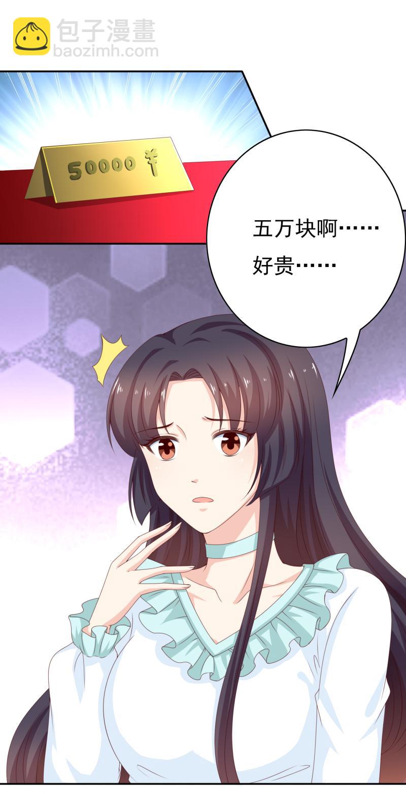 第153话 她的内衣是什么味道？(1/2)-第125话