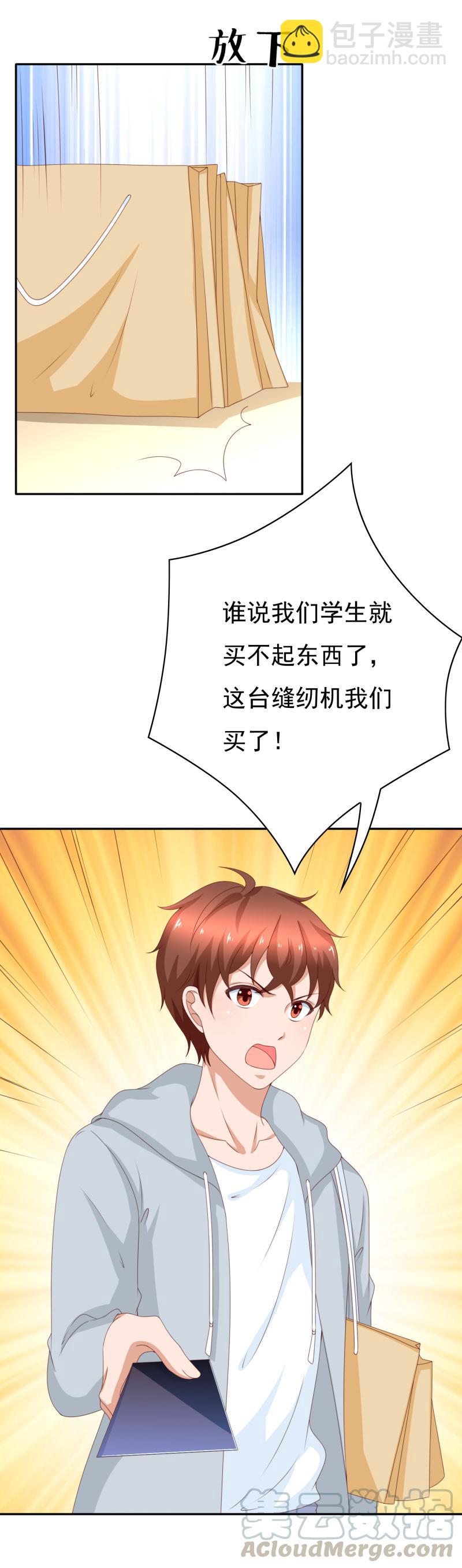 第153话 她的内衣是什么味道？(1/2)-第125话