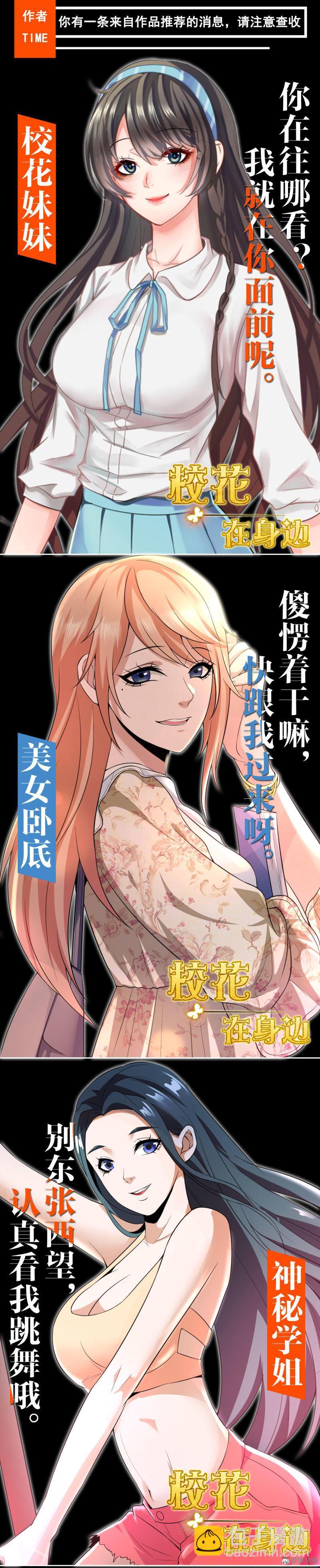 第153话 她的内衣是什么味道？(1/2)-第125话