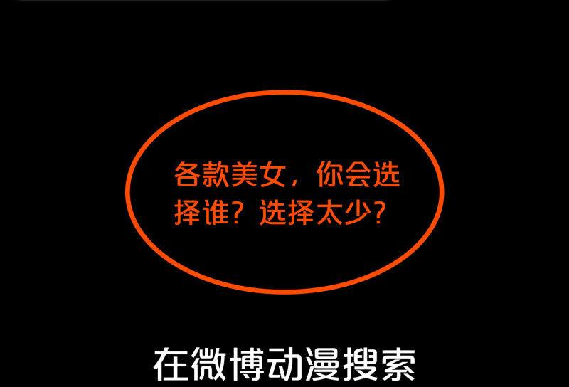 第153话 她的内衣是什么味道？(1/2)-第125话