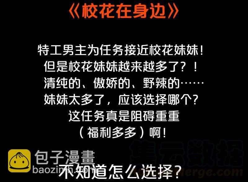 第153话 她的内衣是什么味道？(1/2)-第125话