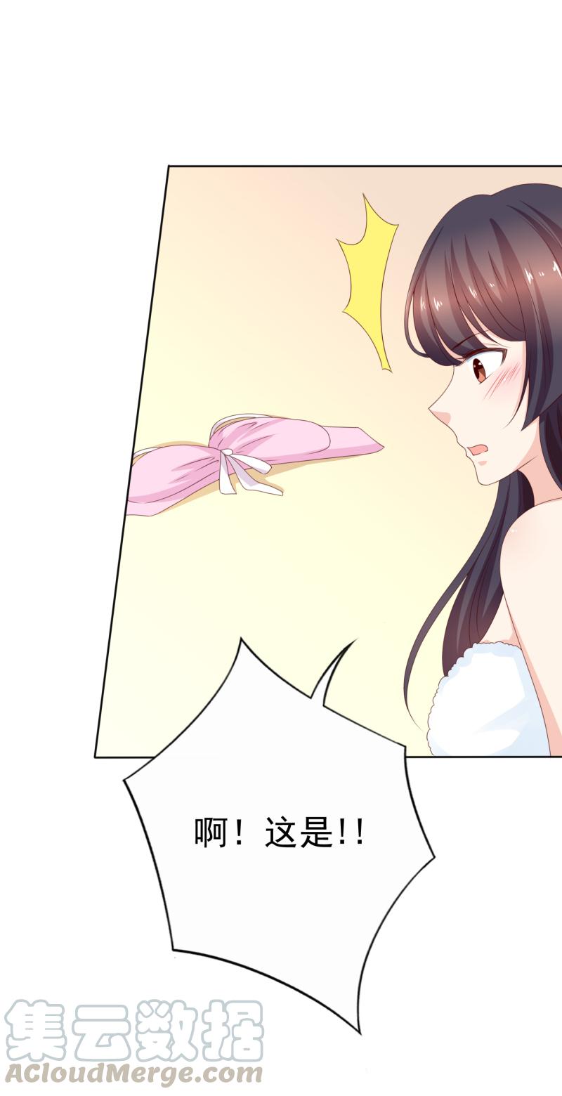 第153话 她的内衣是什么味道？(1/2)-第125话