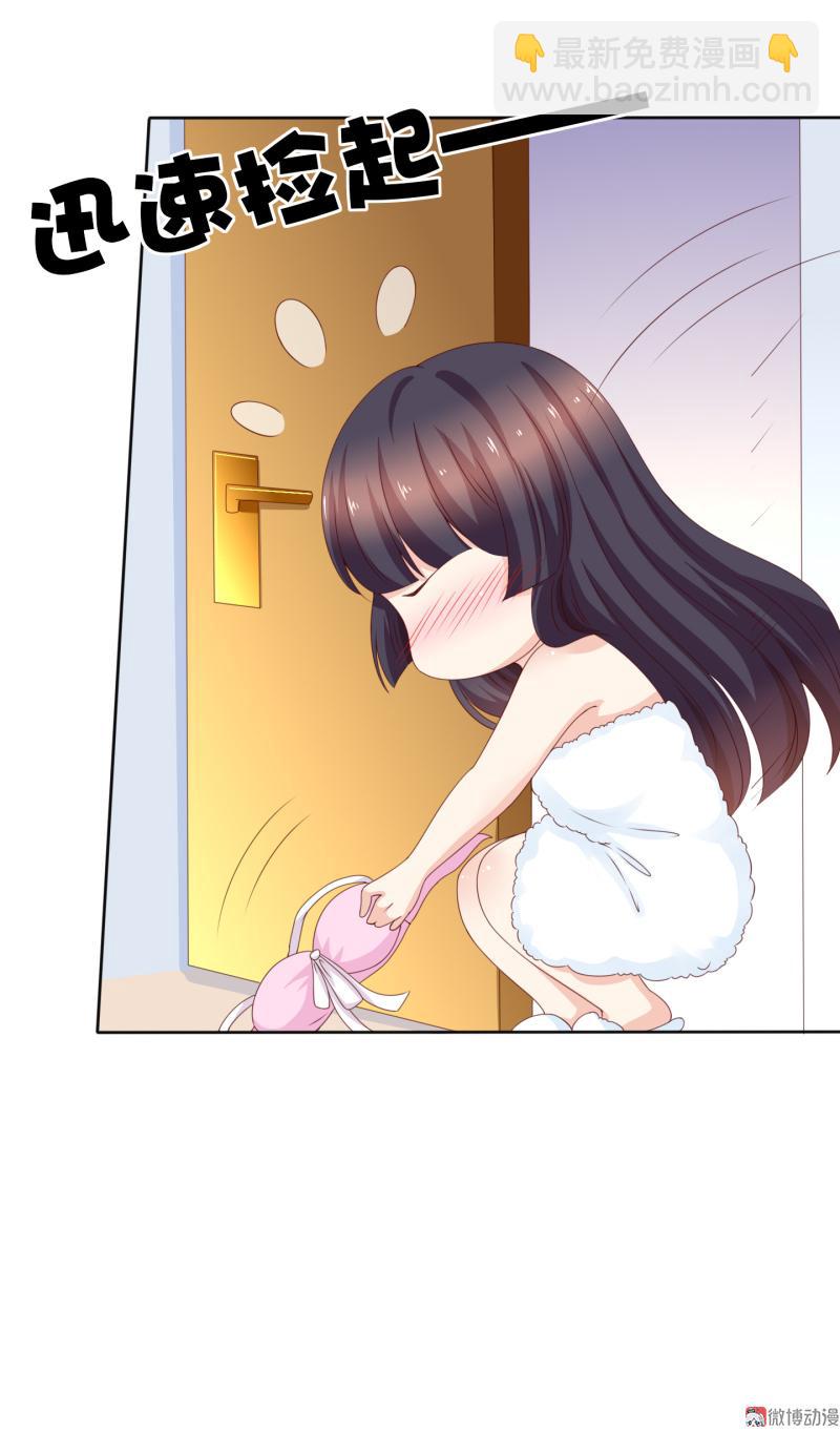 第153话 她的内衣是什么味道？(1/2)-第125话