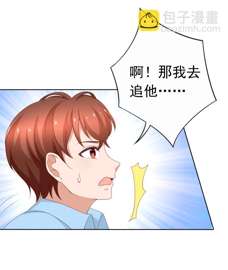 第160话 你身上有她的香水味(1/2)-第121话