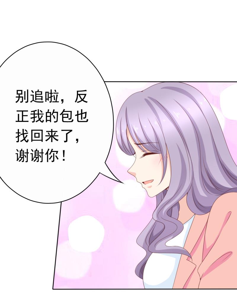 第160话 你身上有她的香水味(1/2)-第121话