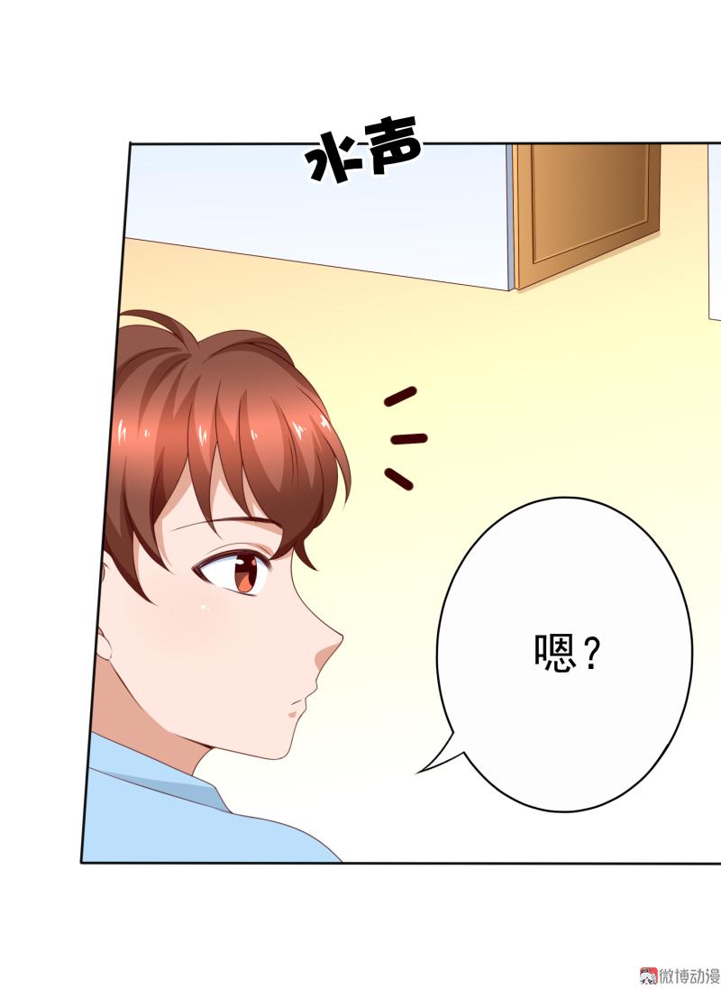 第160话 你身上有她的香水味(1/2)-第121话