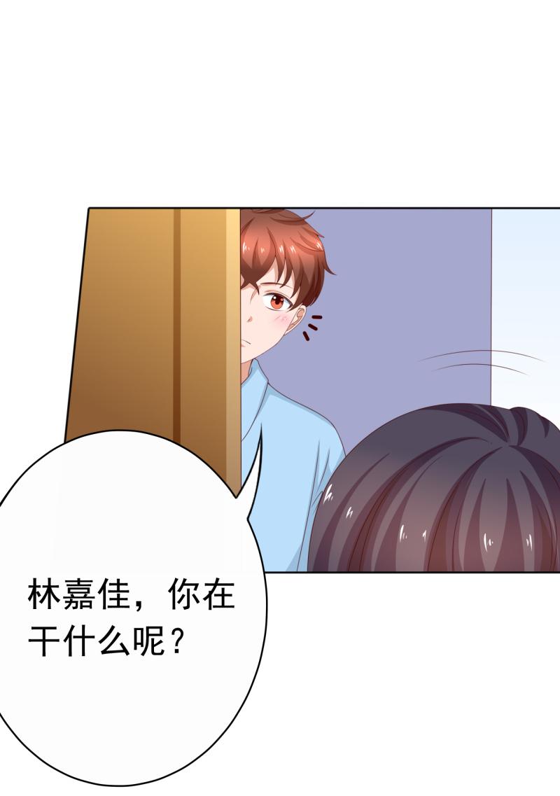 第160话 你身上有她的香水味(1/2)-第121话