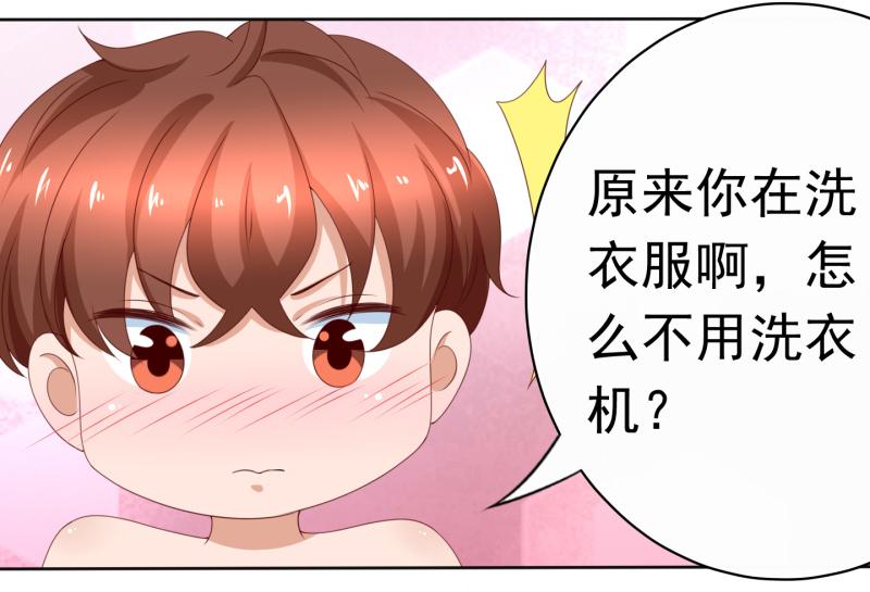 第160话 你身上有她的香水味(1/2)-第121话