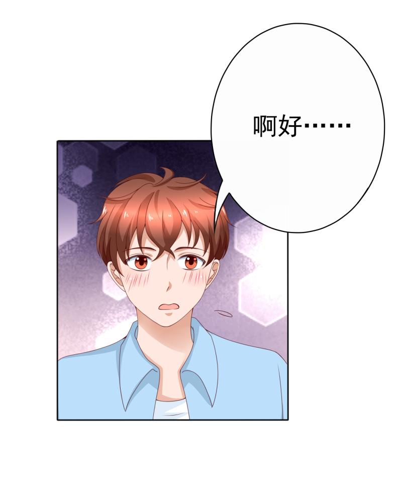 第160话 你身上有她的香水味(1/2)-第121话