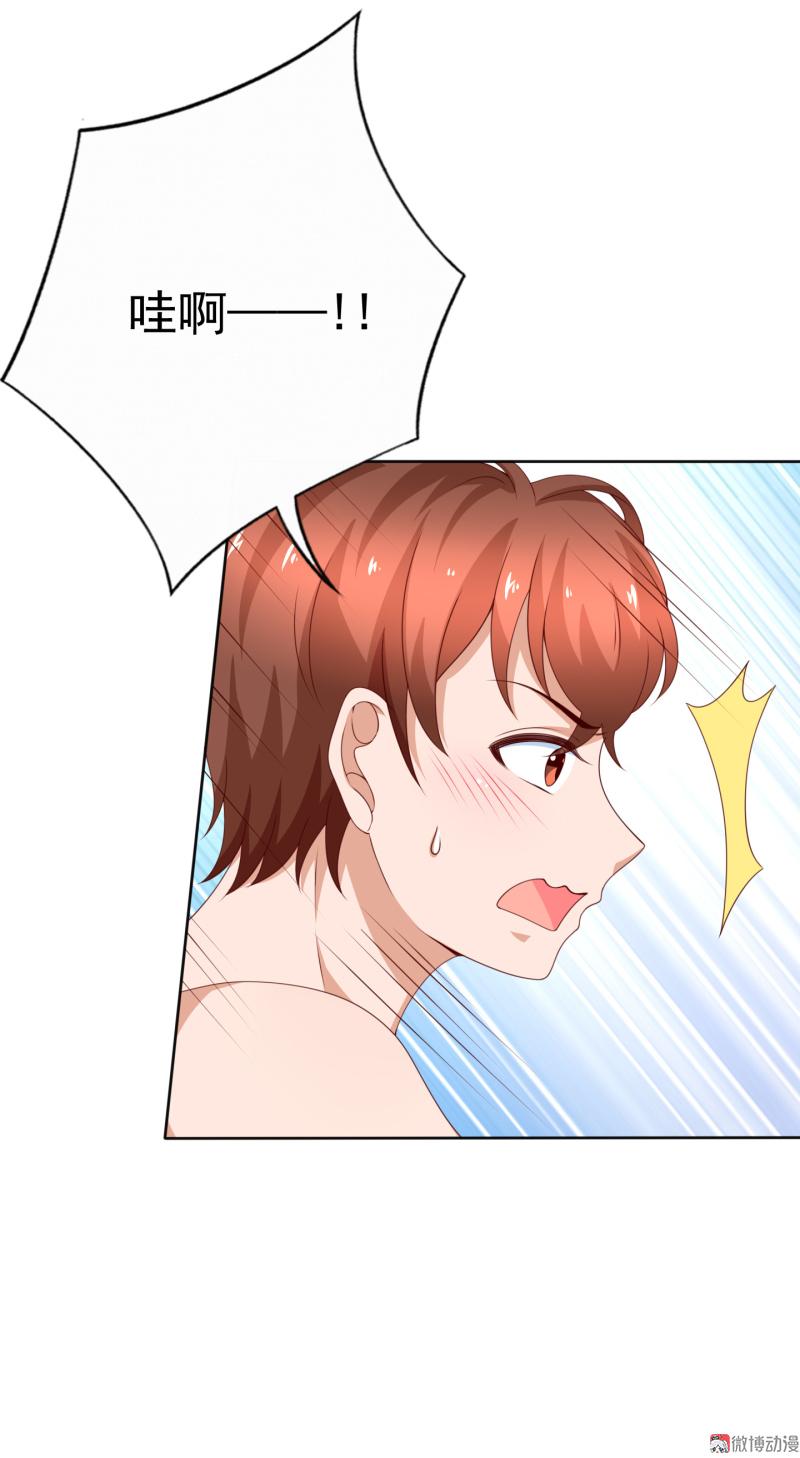 第160话 你身上有她的香水味(1/2)-第121话