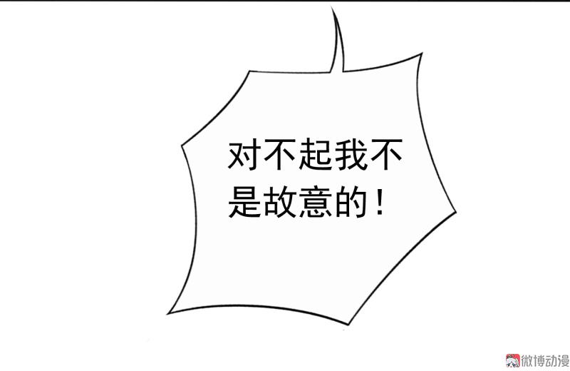 第160话 你身上有她的香水味(1/2)-第121话
