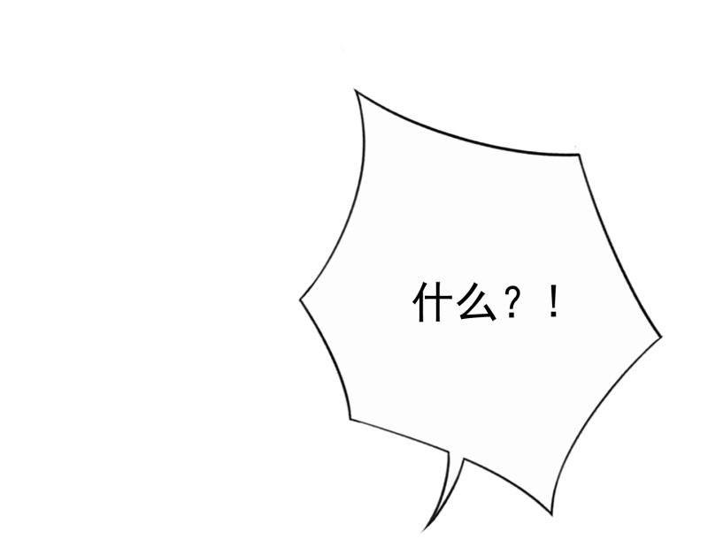 第160话 你身上有她的香水味(1/2)-第121话